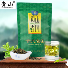 贵山香珠贵州茗茶2016春茶二级绿茶120g纯手工茶叶软袋装