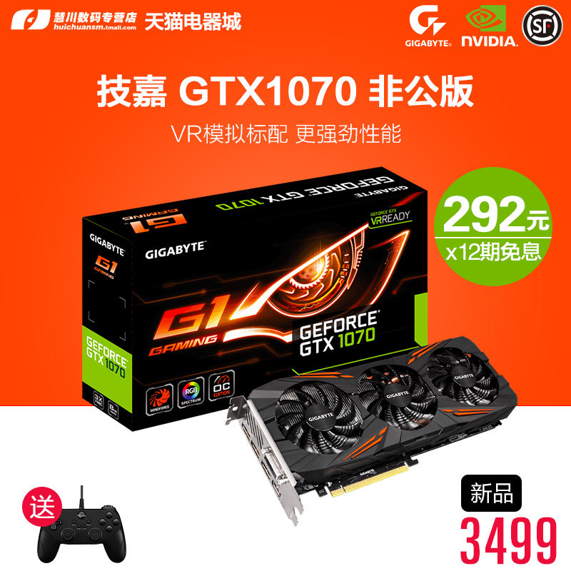 #原创新人#视觉与沉浸式体验的提升：LG 34UC88-B & Gigabyte GTX1070 G1 Gaming