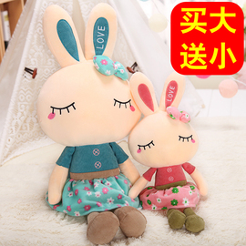 可爱兔子毛绒玩具女白兔布娃娃儿童萌抱枕生日礼物小玩偶公仔女孩