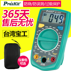 台湾宝工数位电表小型迷你电子数字万用表数显表万能表MT-1233D