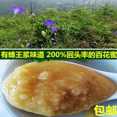 东北土特产百花蜂蜜结晶蜜农家自产野生土蜂蜜无添加成熟原蜜500g