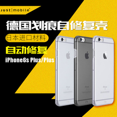 Just Mobile iphone6s Plus手机壳 透明轻薄 苹果6p自动修复保护