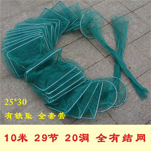 高杆灯地笼3米监控立杆￥18￥18(1折)已售3手工制作鱼虾网框架40*60总