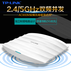 TP-LINK吸顶无线AP室内宾馆商场酒店WIFI穿墙覆盖TL-AP902C-PoE