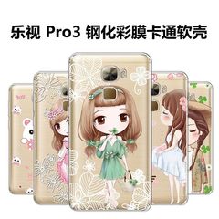 乐视pro3手机壳LeEco乐事Pr03外壳子Le软x720钢化彩膜letv保护套