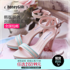 #HoneyGIRL Tian Shen 2015 summer Korean version of words of colour matching platform Sandals open toe stiletto high heel woman