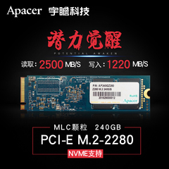 Apacer/宇瞻 SSD-M.2-PCIe Z280 240G 台式机笔记本 固态硬盘 MLC