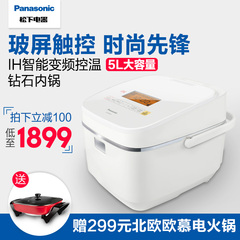 Panasonic/松下 SR-ANG181变频IH电饭煲5L智能 多功能饭煲可预约