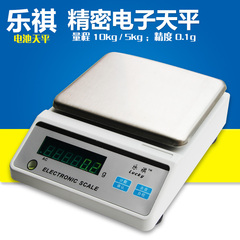 乐祺计重分析工业天平 0.01g 称重 3kg 5kg精密电子称 0.1g可充电