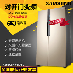 Samsung/三星 RS55KBHI0SK/SC  565升双开门冰箱双循环大容量家用