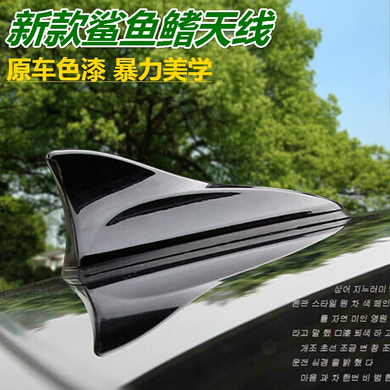 通用北京现代朗动名图索纳塔起亚k3福瑞迪k4k5汽车鲨鱼鳍天线改装