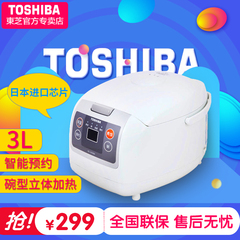 Toshiba/东芝 RC-N10SN微电脑电饭煲 3升 2.2MM内胆 可预约