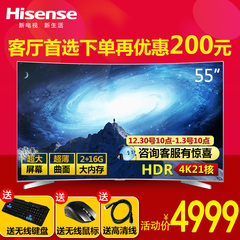 Hisense/海信 LED55EC780UC 55记面液晶平板电视机4K超清智能50