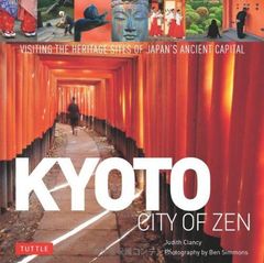 原版 Kyoto City of Zen京都的禅院 宗教建筑设计 雕像艺术 书籍