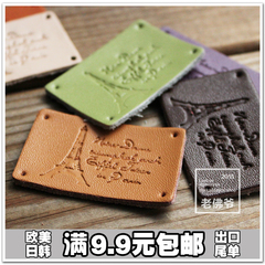 韩国进口手工DIY配件 手作标签手作头层皮质标签皮标吊牌包邮