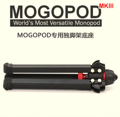 美国原装魔高MoGoPod MK III Monopod独脚架底座 TPD-2 包邮