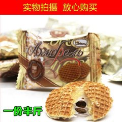 店主推荐 进口俄罗斯拉丝饼蜂蜜饼农庄零食品小吃瓦夫250g