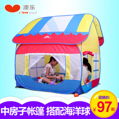 澳乐儿童帐篷便携可折叠房子宝宝波波海洋球池室内户外家用游戏屋