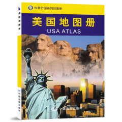 【赠放大镜】美国地图册 2016新版 美国交通旅游地图册 行政 地形图 旅游  出国留学 大学城市景点华盛顿 纽约等地名精准标注