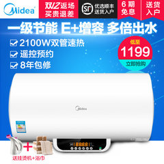 Midea/美的 F60-21WB1(E)(遥控)60升电热水器储水式洗澡沐浴速热