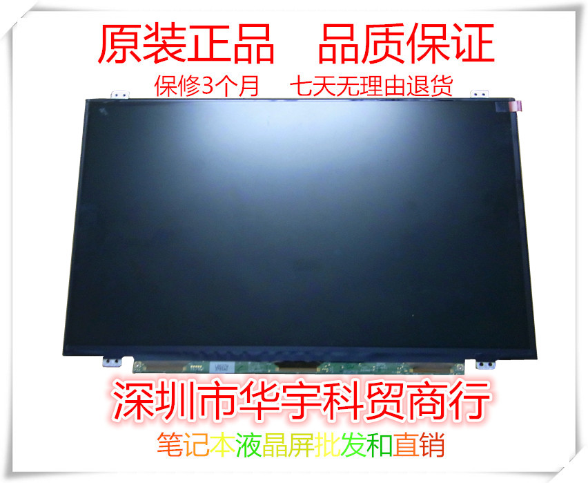 适用于戴尔 5420 14Z-5423 14V N411Z 3421 M421R 液晶屏 显示屏|ruв категории Цифровые аксессуары, Ноутбук аксессуары, Ноутбук частей - от Buy2taobao.com для оказания профессиональной услуги покупки агента Taobao