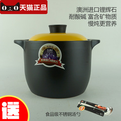 爱仕达砂锅陶瓷煲4.2L砂锅加高炖锅土锅炖汤养生煲汤锅RXC40B1QH