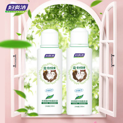 妇炎洁女性私处洗液亲爱的闺蜜本草精华抑菌女性护理液200ml*2