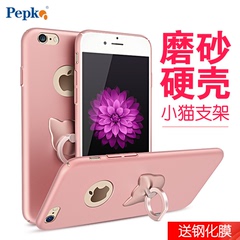 苹果7plus手机壳全包带指环支架iPhone7防摔超薄新款男女磨砂硬壳