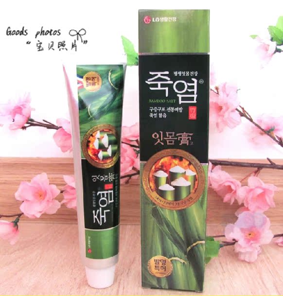 韩国正品 LG竹盐牙膏 天然植物配方 牙龈膏120g在类目 洗护清洁剂/卫生巾/纸/香薰, 洗发沐浴/个人清洁, 口腔护理, 牙膏中 - 来自Buy2taobao.com提供专业的淘宝代购服务