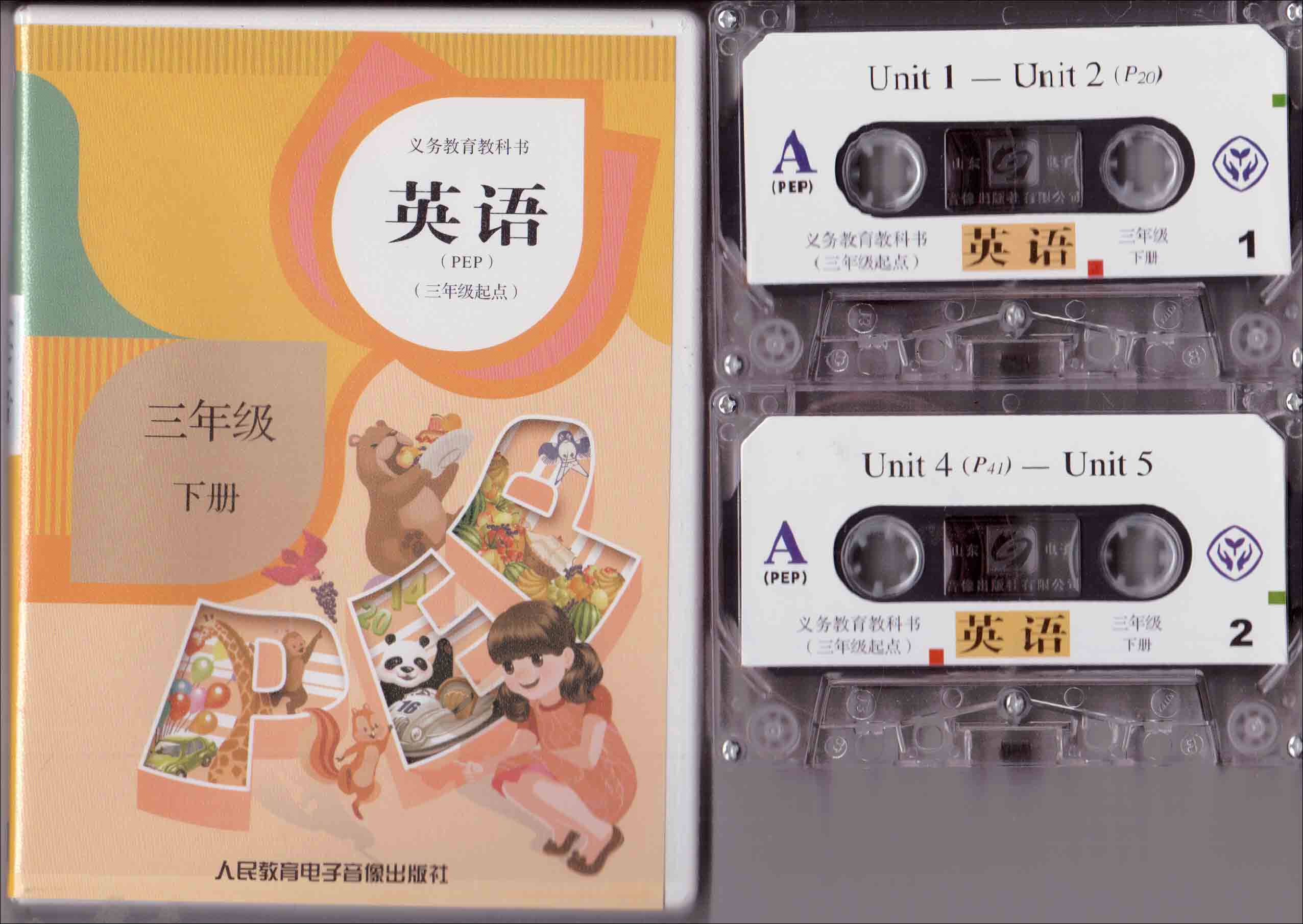 磁带英语年级三年级下册人教教材教科书pep2盘装小学教材