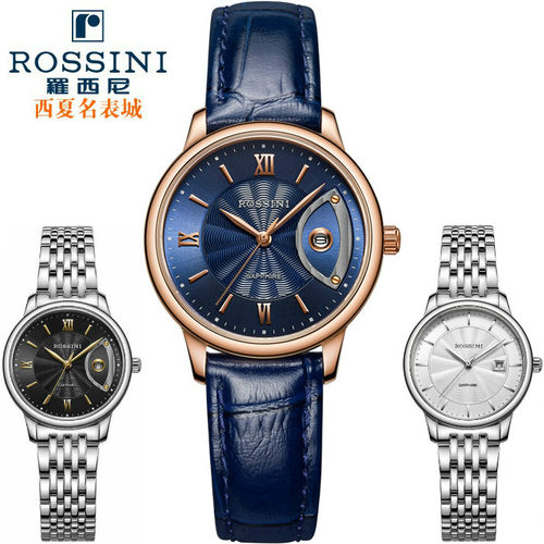 热卖罗西尼5716潮流简约情侣石英表石英表罗西尼口碑好店