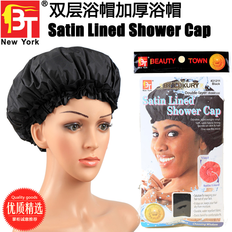 双层浴帽 防水浴帽 成人浴帽 Shower Cap 加大加厚浴帽