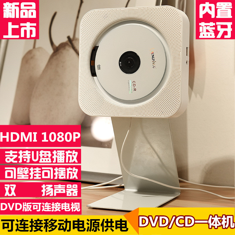 蓝牙壁挂CD播放机迷你胎教机MP3影碟英语家用光盘碟片碟盘VCD/DVD|msdalam kategori Peralatan Audio-visual, pemain CD - dari Buy2taobao.com untuk memberikan perkhidmatan ejen Taobao profesional membeli
