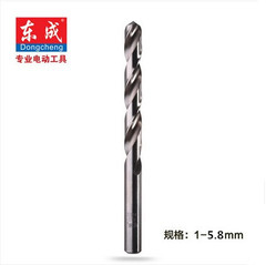 东成电动工具附件高速钢直柄麻花钻头1-5.8mm 钻金属塑料木材单支