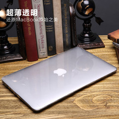 苹果笔记本外壳 电脑保护套macbook air 13 超薄透明壳