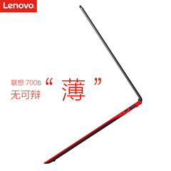 Lenovo/联想 700S 14超薄笔记本电脑超极本14英寸刀锋轻薄学生本