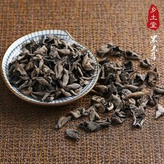 野生椴木无根木耳东北干货长白山黑木耳 250g 新包装 包邮