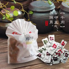 湘老蔡清真秘制什锦牛肉量贩装250g 特产牛肉干小吃休闲零食