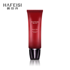 HAFEISI/韩菲诗美颜隔离霜50g 妆前乳隔离 遮瑕 保湿补水PS霜