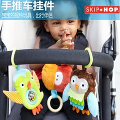 美国Skip Hop友好森林婴儿手推车玩具挂件 宝宝摇铃床吊饰玩具