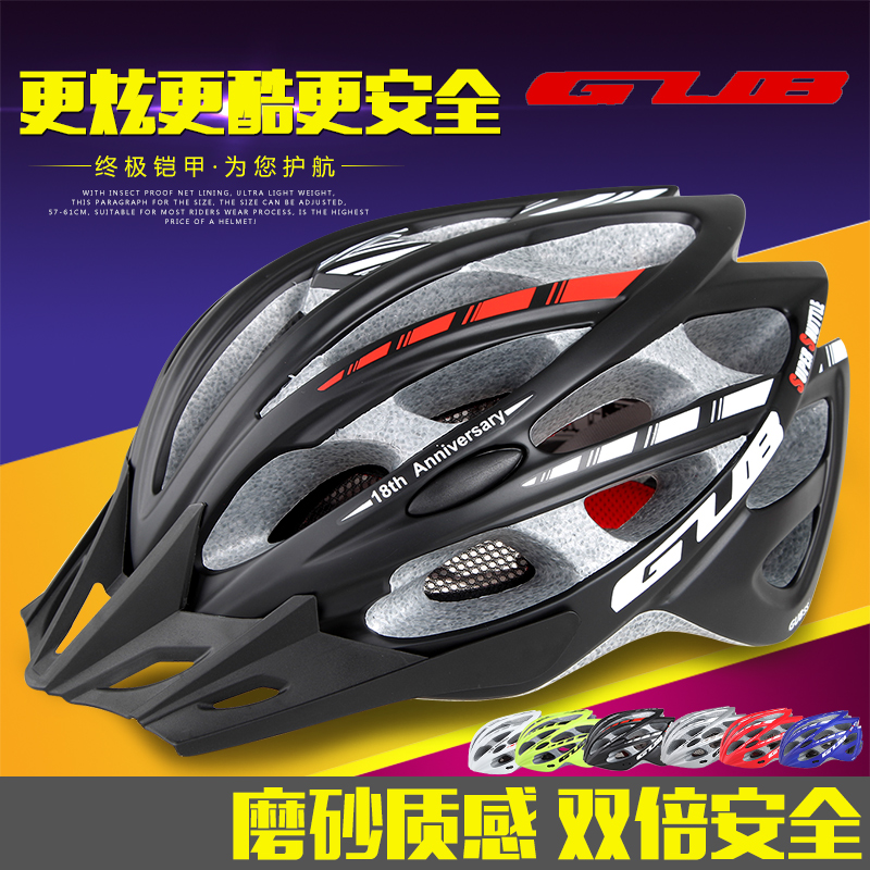 GUB SS Road vehicle Mountain bike Bicycle Riding One-piece helmet adjust Ultralight equipment Men'sin the Bike/Riding equipment/Parts and Accessories , Riding Apparel/Riding equipment , Riding helmet category - from Buy2taobao.com to provide professional Taobao agent buy service