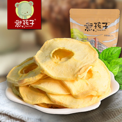 熊孩子 苹果圈80g 苹果干制品 脱水水果干 烟台特产苹果软片零食