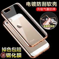 苹果5s手机壳iPhone5s全包软胶SE简约女款潮男es硅胶保护套防摔i5