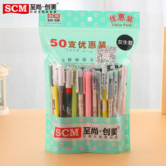 韩国可爱50支装中性笔包邮创意文具碳素笔水性笔办公学习用品黑笔