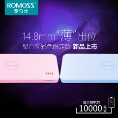 ROMOSS罗马仕 二合一手机通用数据线 iphone6/5s/iPad4安卓充电线