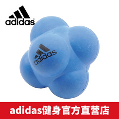 adidas阿迪达斯反应球足球运动六角反应速度辅助训练球正品敏捷球