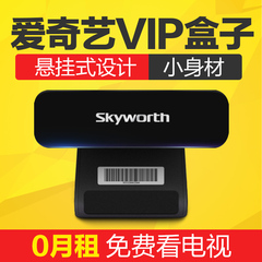 [进口内核]Skyworth/创维 T2 电视盒子安卓 网络高清播放器机顶盒