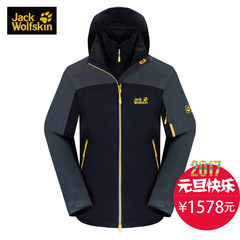 16秋冬JACKWOLFSKIN狼爪男女三合一套软壳冲锋衣5009401/5009391.