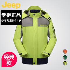 JEEP童装 2016冬款男童可脱卸羽绒服中大儿童白鸭绒内胆冲锋衣