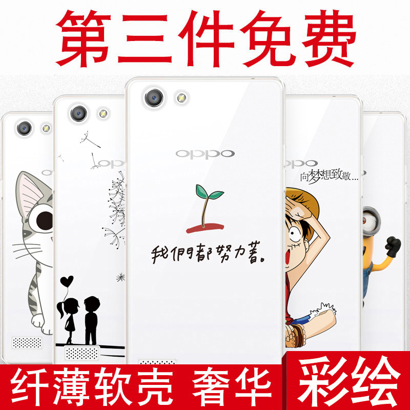 oppoa33手机壳 硅胶女款OPPO A33手机壳卡通A33m保护套男潮软外壳产品展示图3